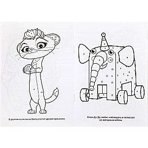 Мульт