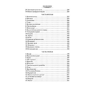Pedagoģiskā poema