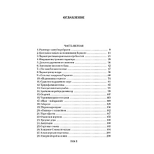 Pedagoģiskā poema
