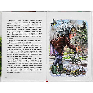 Stāsti un pasakas