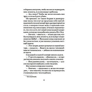 Cilvēki Bezdanā