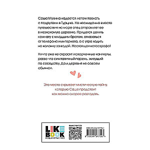 Tikai pamēģini aiziet no lielā formāta