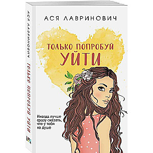 Tikai pamēģini aiziet no lielā formāta