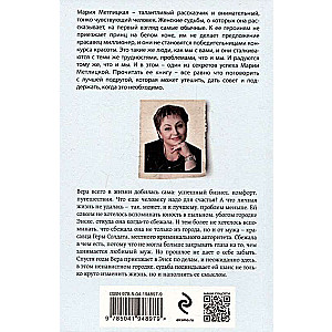 Ar skatu uz Neskūtny