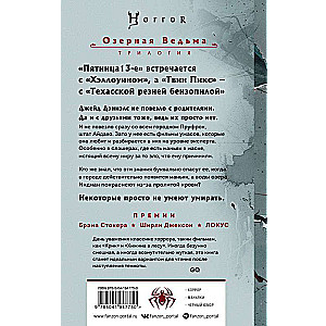 Mana sirds — motorzāģis