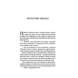 Mana sirds — motorzāģis
