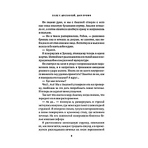 Haoss ar piegādi. Profesionāļiem