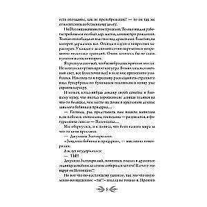 Izsistīšana pēc pūķa