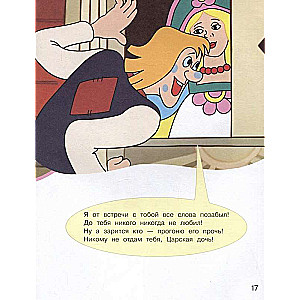 Lidojošais kuģis