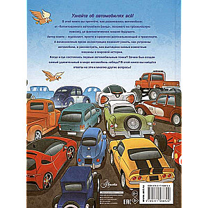 Automobiļi