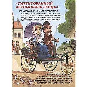 Automobiļi