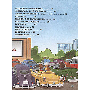 Automobiļi