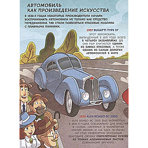 Automobiļi