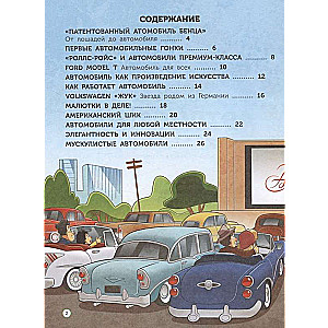 Automobiļi