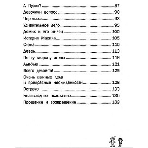 Dobriķi glābj pasauli
