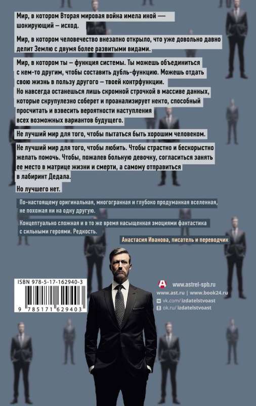 Funkcija: tu