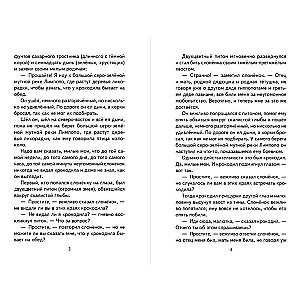 Rikī-Tikī-Tavi: pasakas