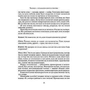 Ceturtā ceļa uz apziņu