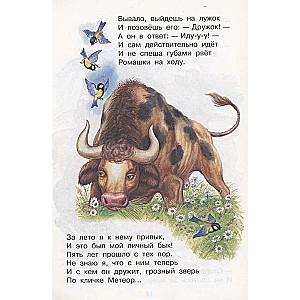 Dzejas pirmklasniekiem