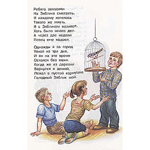 Dzejas pirmklasniekiem