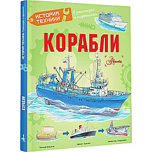 Kuģi