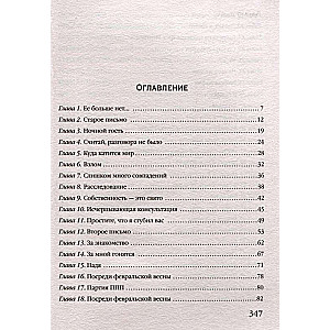 Venēcijas testamenta