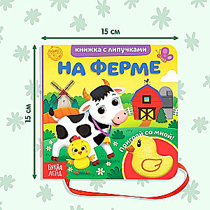 Grāmata ar lipīgām uzlīmēm un rotaļlietu Ferma