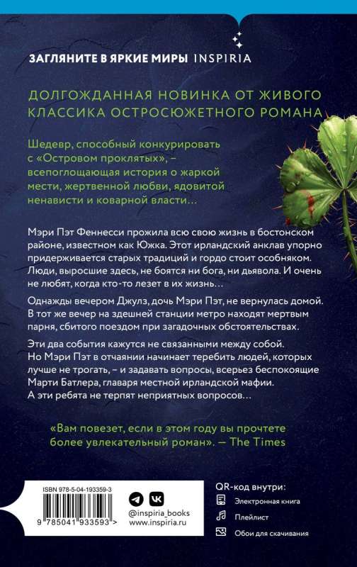 Mazās laipnības