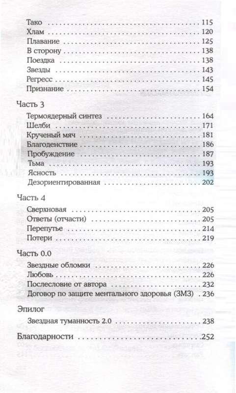 Теория хаоса