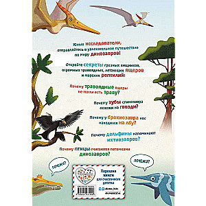 200 KĀPĒC. Jautājumi un atbildes par dinozauriem