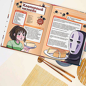 Receptes otaku! Pagatavojiet to, ko redzējāt savos iecienītajos anime