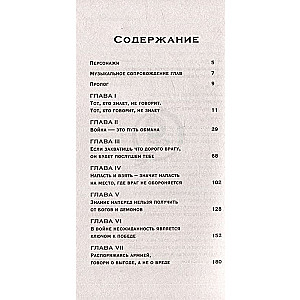 Gaismas kāpšana
