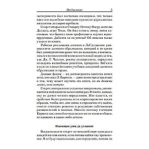 Domā un kļūsti bagāts