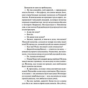 Lepnums un aizspriedums