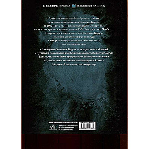 MATERIA OSCURA. Темная материя