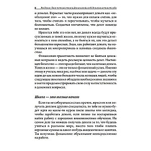 Bagāts tētis, nabags tētis pusaudžiem