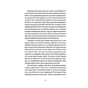 Mazais princis uzliek kaklasaiti. Pamācība, kas atkārtoti atklāj to, kas patiešām ir svarīgi