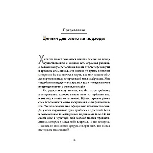 Mazais princis uzliek kaklasaiti. Pamācība, kas atkārtoti atklāj to, kas patiešām ir svarīgi