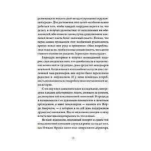 Mazais princis uzliek kaklasaiti. Pamācība, kas atkārtoti atklāj to, kas patiešām ir svarīgi