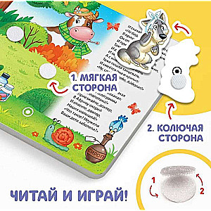 Grāmata pasaka ar lipīgām uzlīmēm "Aibolits"