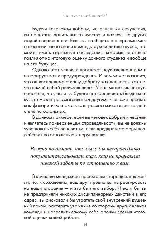 Хорошие вибрации-хорошая жизнь: как любовь к себе помогает раскрыть ваш потенциал