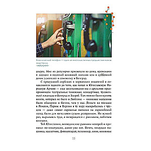 Kāpēc lasīt grāmatas? 10 iemesli par labu lasīšanai digitālajā laikmetā