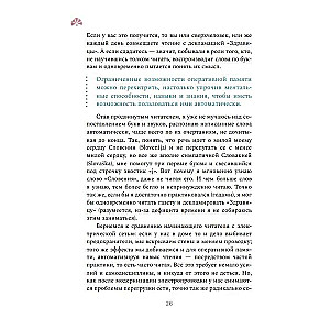 Kāpēc lasīt grāmatas? 10 iemesli par labu lasīšanai digitālajā laikmetā