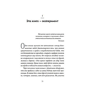 Profesionālas maiņas ceļš uz labklājību jaunajā ēras. Ar ko jūs nodarbotos, ja nebaidītos visu mainīt?