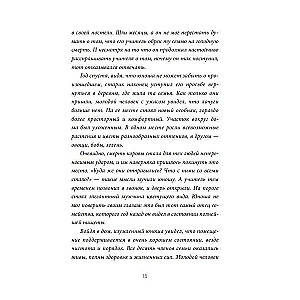 Profesionālas maiņas ceļš uz labklājību jaunajā ēras. Ar ko jūs nodarbotos, ja nebaidītos visu mainīt?