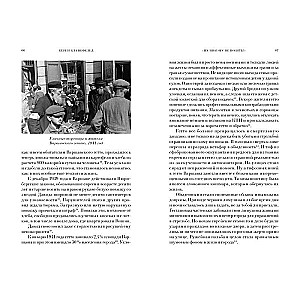 Auschwitz. Mīlestība, kas izgājusi cauri ellēm. Reāls stāsts