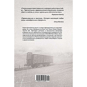Auschwitz. Mīlestība, kas izgājusi cauri ellēm. Reāls stāsts