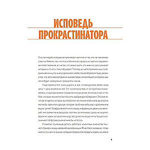 Суперсапиенс. Как познать человеческий разум и развить в себе сверхспособности