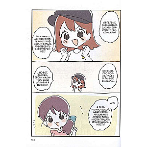 Zīmējam manga stilā no līnijas līdz varonim! ar Limoniņu