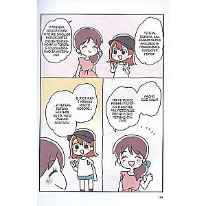 Zīmējam manga stilā no līnijas līdz varonim! ar Limoniņu